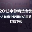 图库无法显示图片
