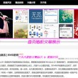 澳门开奖结果2020 开奖记录_192
